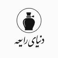 فروشگاه دنیای رایحه | donyaye rayehe